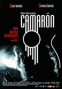 CAMARON